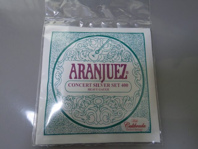 アランフェス　コンサートシルバー