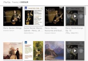 Amazon Music UnlimitedでMertzを検索