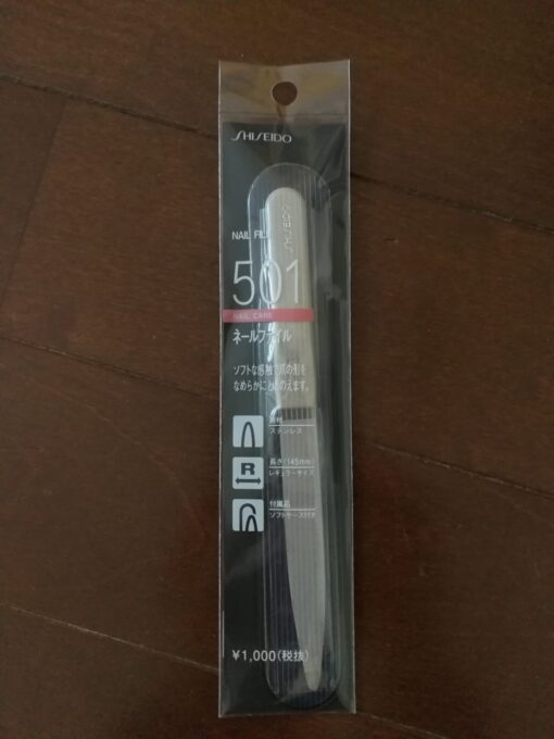 資生堂の爪やすり NA 501