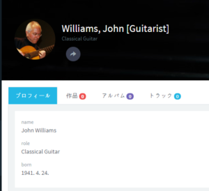 Classic ManagerでJohn Williamsを検索