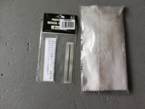 ギターのフレット磨きよう金属版と銀磨きクロス