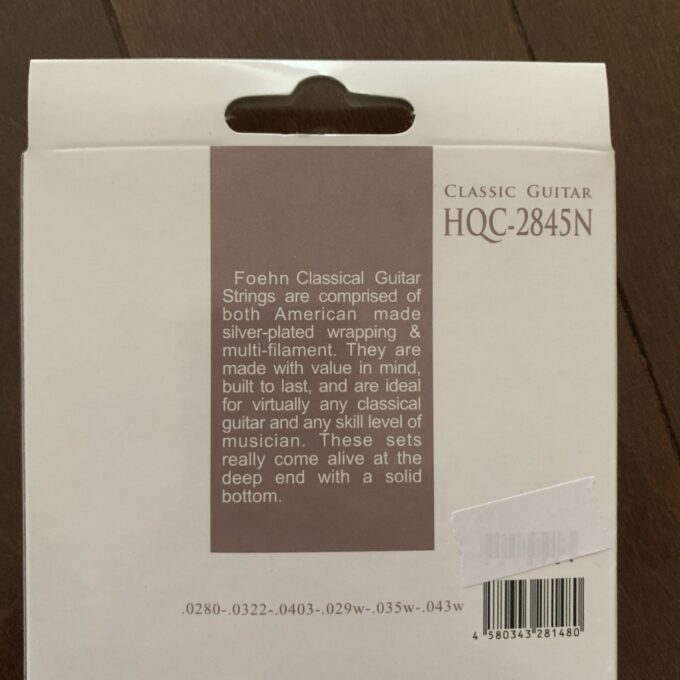 FOHENクラシックギター弦パッケージ裏