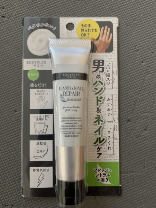 ボディプレックス ハンド&ネイルリペアを使うクラシックギター弾き