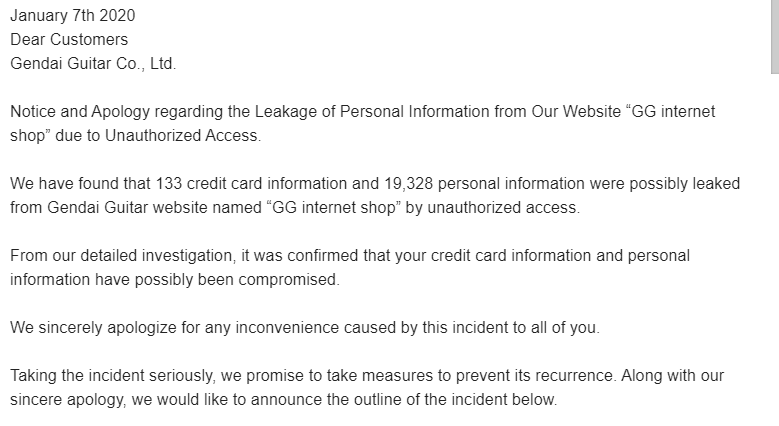 現代ギターから情報漏洩の際に送られてきた謝罪メールの冒頭　英語版