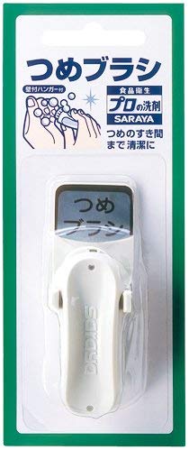 クラシックギター弾き用の爪ブラシ