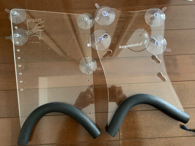 Koyunbabaとギターリフトの比較画像