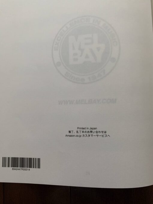 Gohar VardanyanのComplete Warm-Up for Classical Guitarの印刷表示