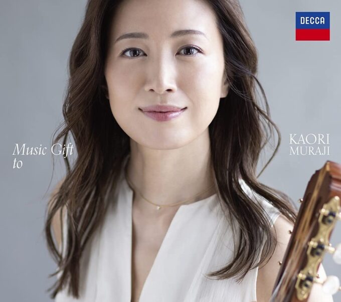 村治佳織のニューアルバム「ミュージック・ギフト・トゥ (初回限定盤)」