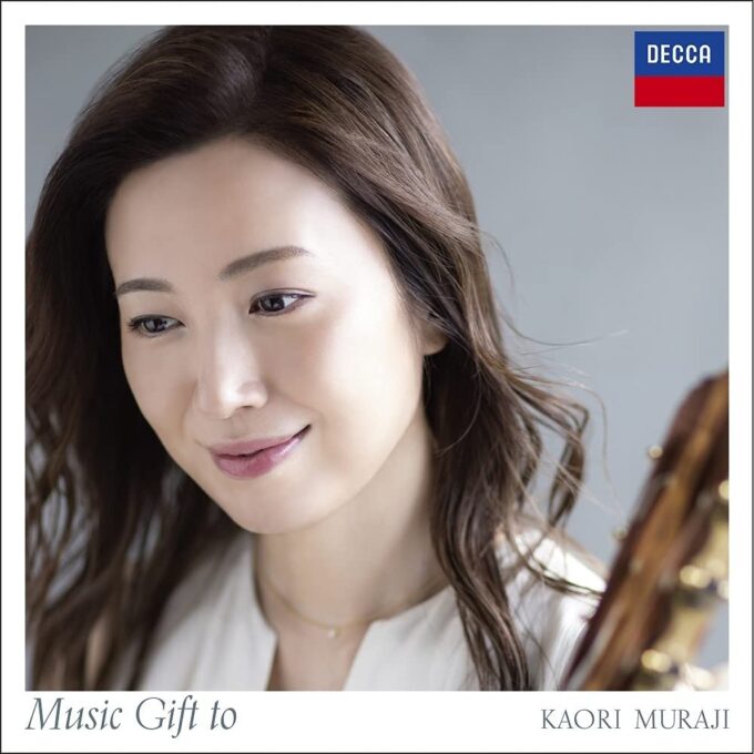 村治佳織のMusic Gift to