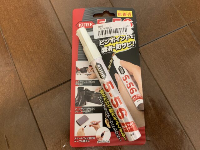 クレ 5-56 ペンタイプ