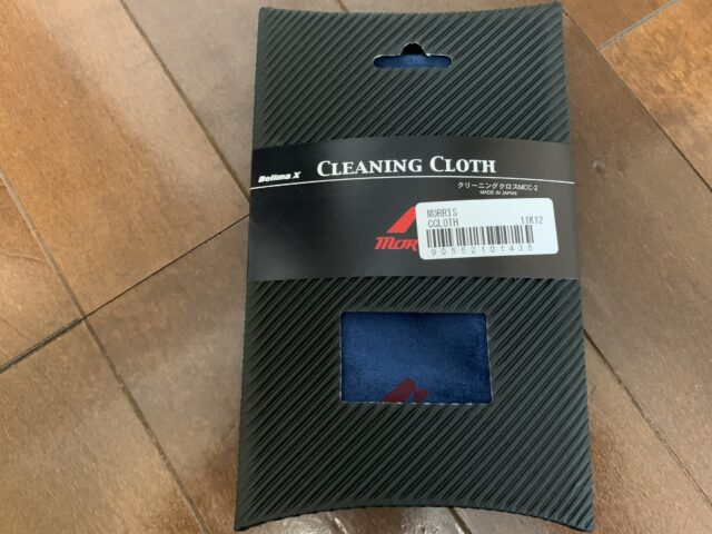 モーリス MCC2のパッケージ