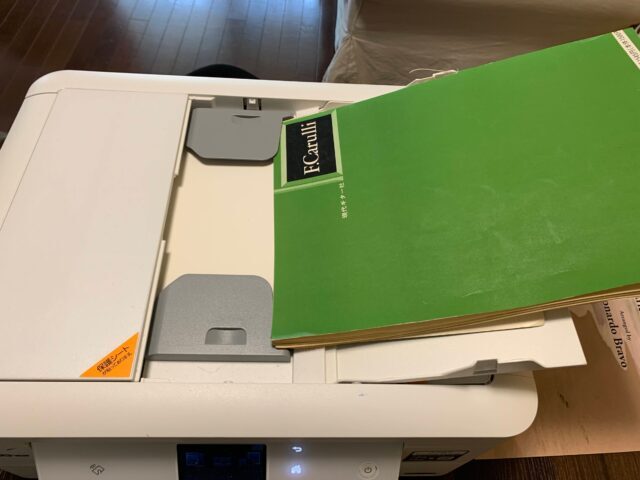 楽譜をプリンタ複合機でスキャンして電子化する