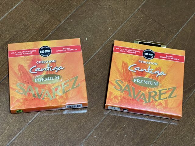 サバレス　クリエイションカンティーガプレミアムのパッケージ変更