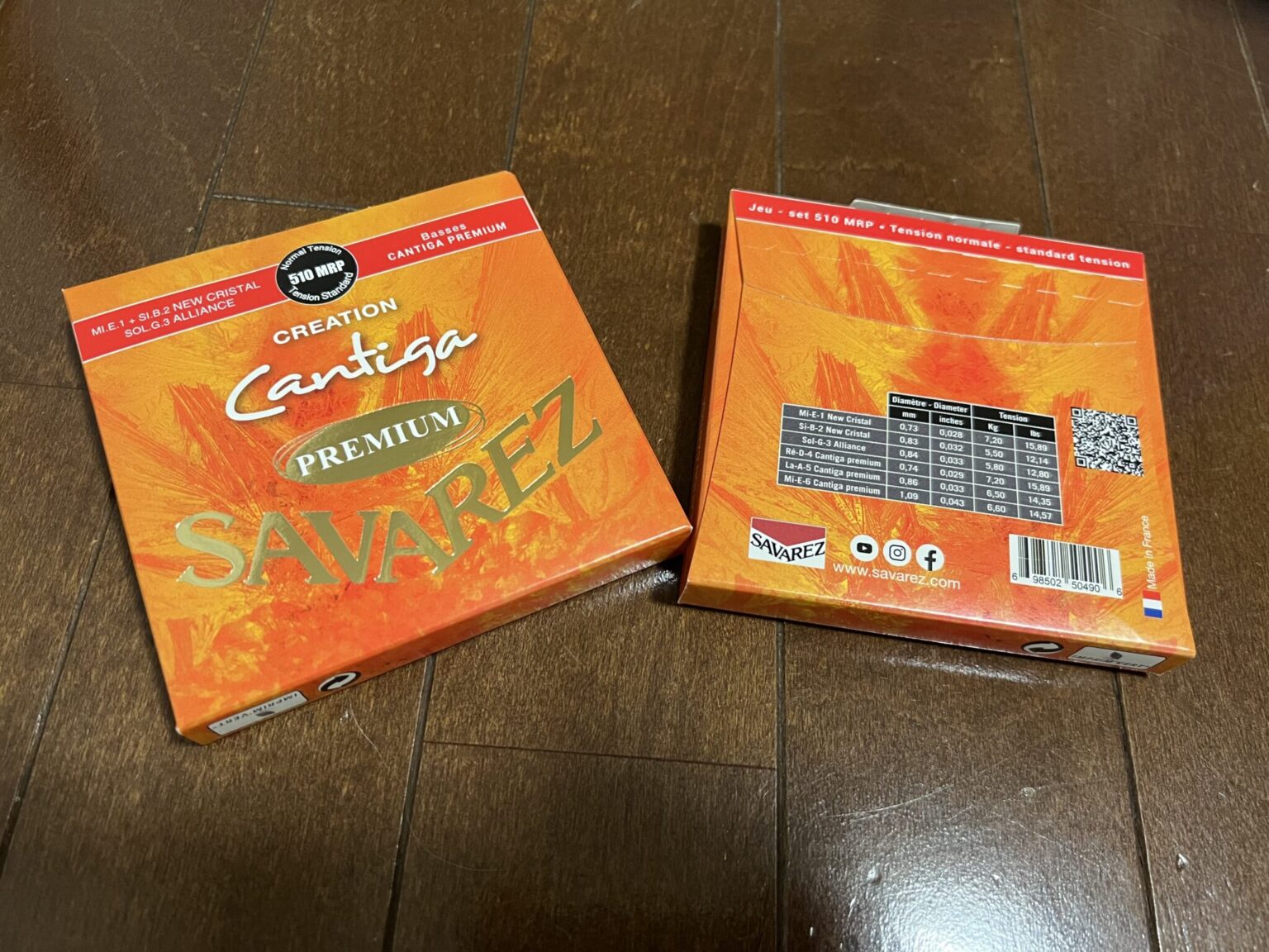 サバレス　クリエイションカンティーガプレミアム　ノーマルテンション（510MRP）の表と裏