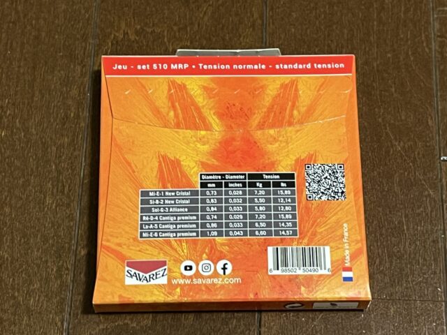 サバレス　クリエイションカンティーガプレミアム　ノーマルテンション（510MRP）のパッケージ裏