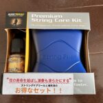 MUSIC NOMAD String Fuel（MN109）と補充液のセット