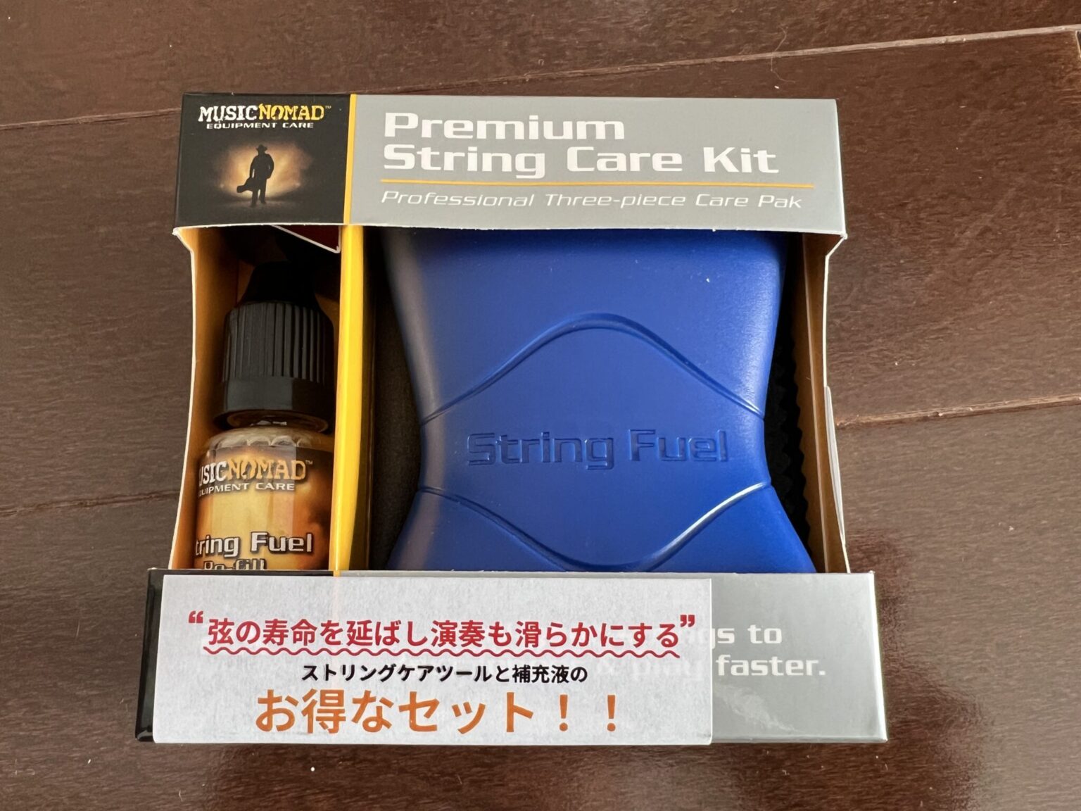 MUSIC NOMAD String Fuel（MN109）と補充液のセット