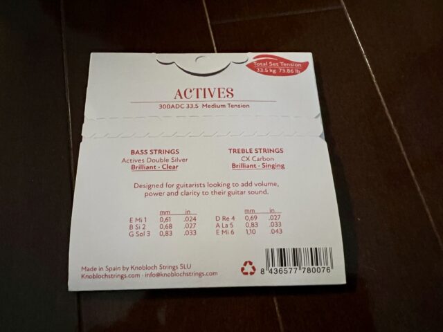 ノブロック 300ADCのパッケージ裏