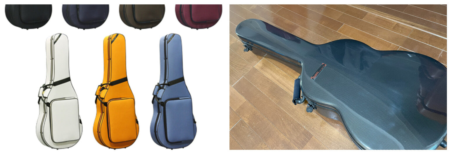 スーパーライトケースとBAMケース