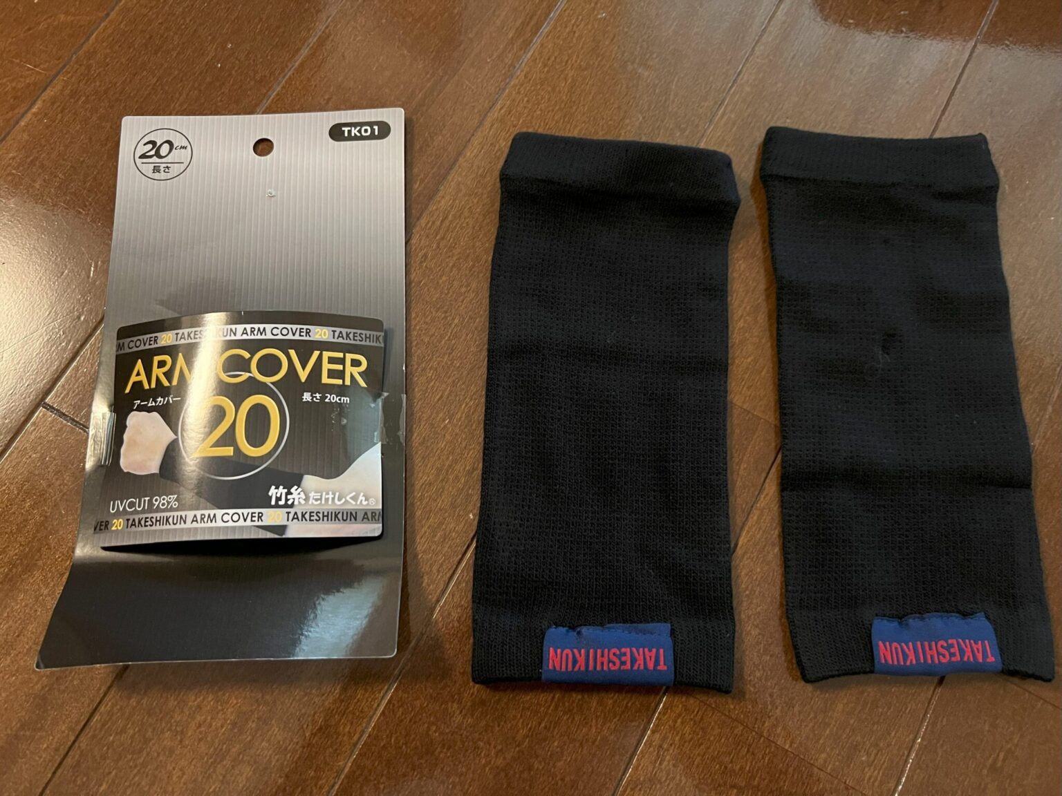 竹糸くんの中身