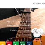 ミュージックドネーションの画像