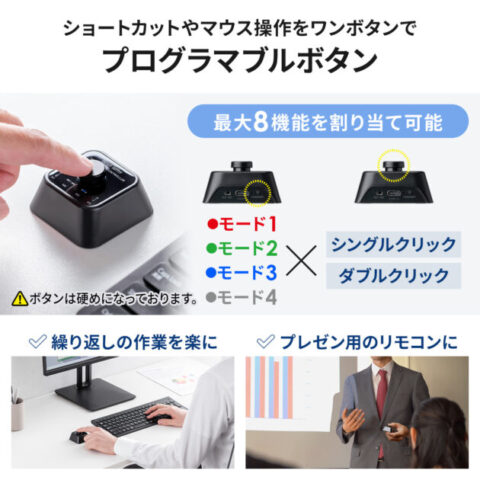 400-MAB211BKの機能の画像