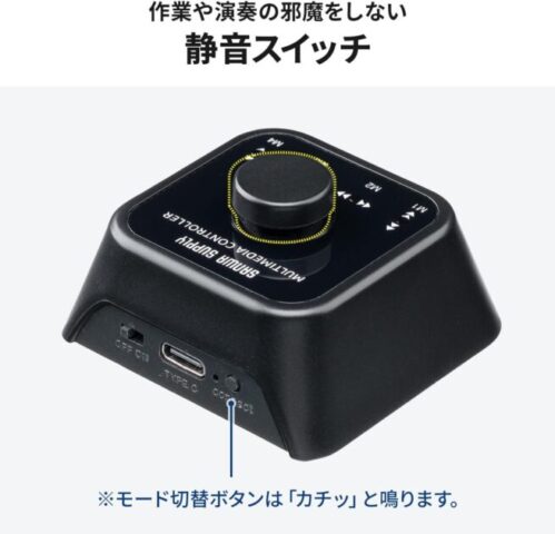 400-MAB211BKのボタン