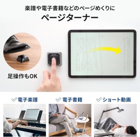 400-MAB211BKの機能