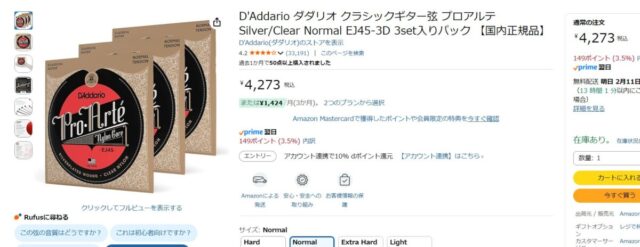 ダダリオ プロアルテ ノーマル ３セットパックはAmazonが出荷元/販売元