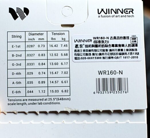 Winner WR160-Nのパッケージ裏の画像