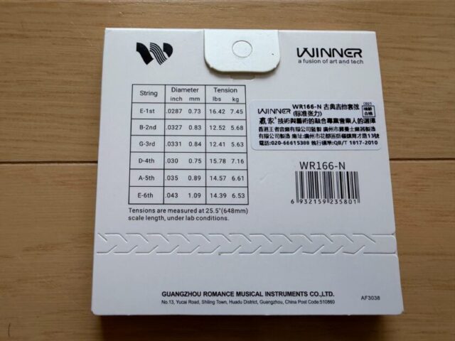 Winner WR166-Nのパッケージ裏の画像