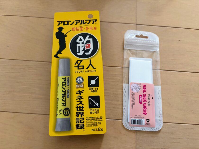 釣り名人とシルクラップの画像