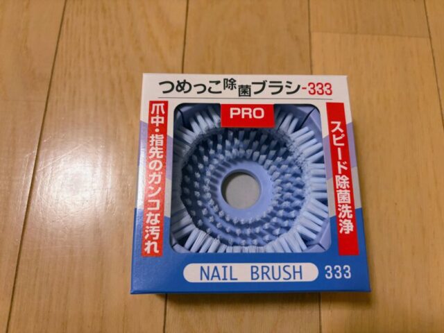 アズワン ツメッコ除菌ブラシのパッケージ画像